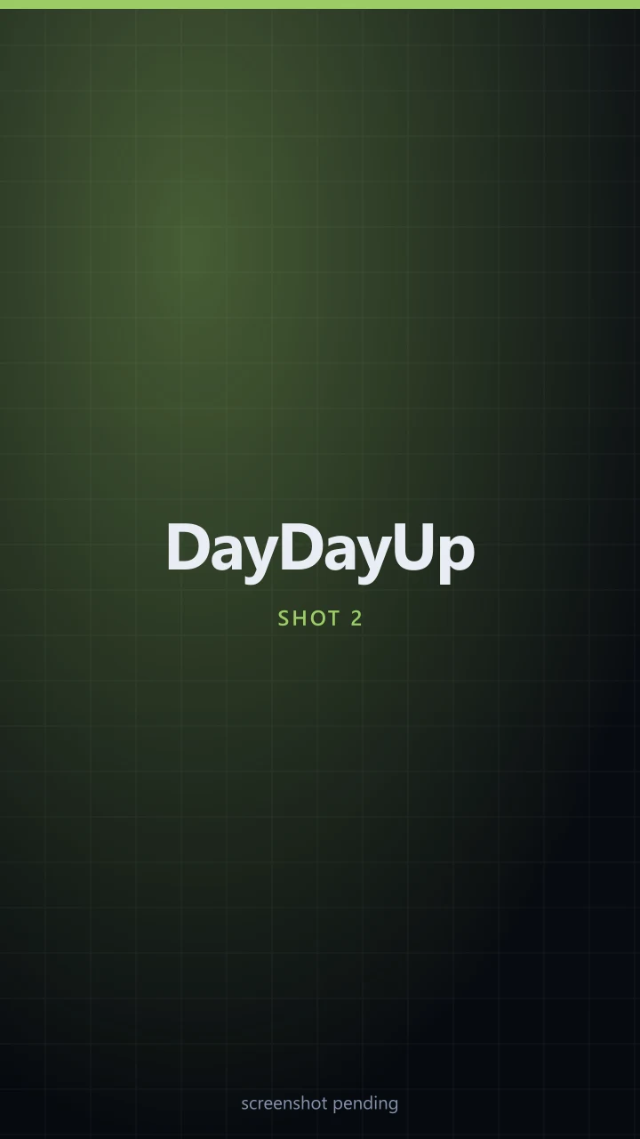 DayDayUp screenshot 2
