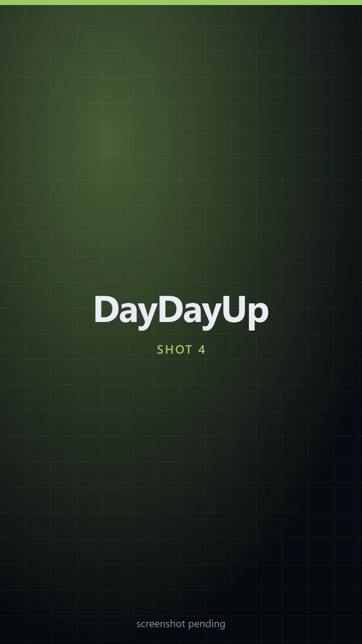 DayDayUp screenshot 4